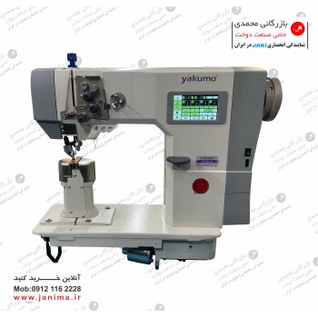 بطرآسیابی S7-2  دوسوزن اتوماتیک یاکومو 